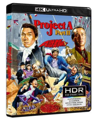 Project A, Part II 4K