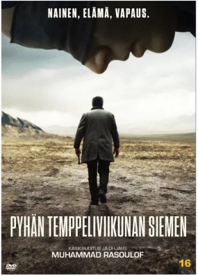 Pyhän temppeliviikunan siemen DVD