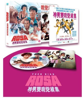 Rosa Deluxe Limited Edition Blu Ray