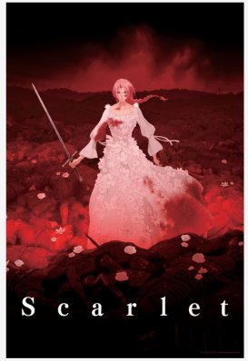 Scarlet Blu ray