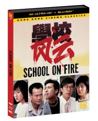 School on Fire 4K
