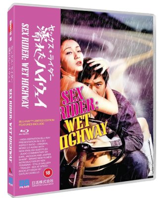 Sex Rider Wet Highway Blu Ray