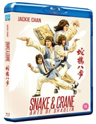 Snake and Crane Arts of Shaolin Blu Ray