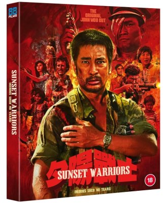 Sunset Warriors - Heroes Shed No Tears Blu Ray
