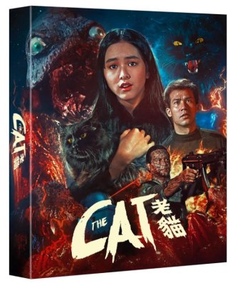 The Cat (Aka Lo Mau) Blu Ray