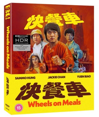Wheels On Meals Limited Edition 4K