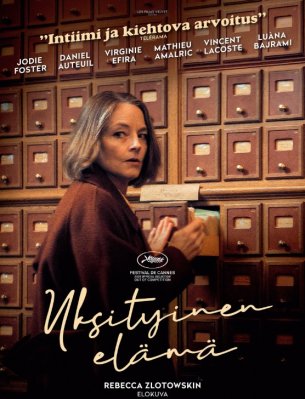 Yksityinen elämä DVD