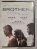 Brothers DVD