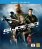 Gi Joe Retaliation 3D + 2D Blu Ray