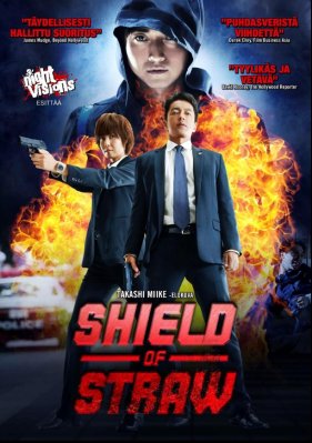 Shield of Straw DVD Shield of Straw DVD